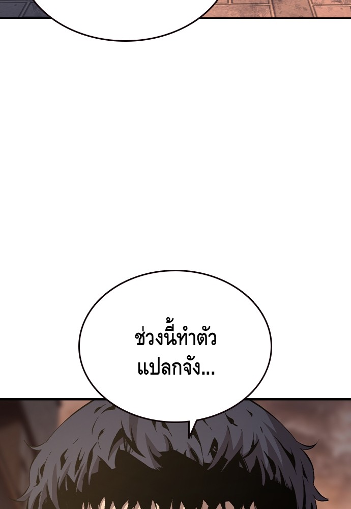 อ่านมังงะ King Game ตอนที่ 75/122.jpg