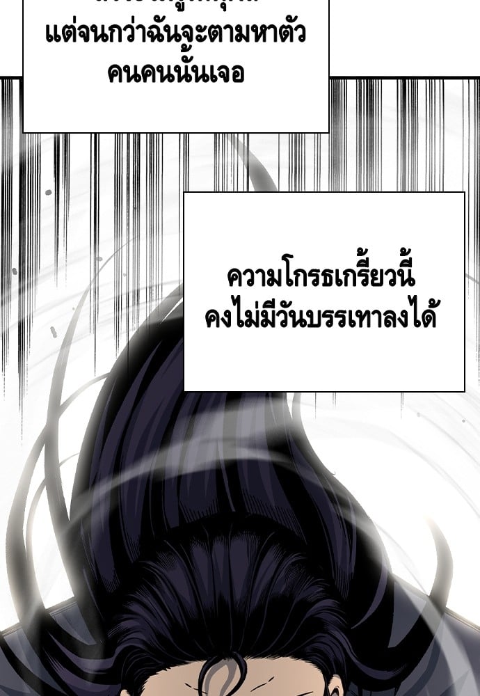 อ่านมังงะ King Game ตอนที่ 80/122.jpg