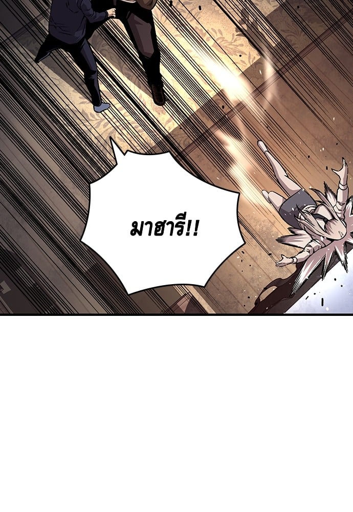 อ่านมังงะ King Game ตอนที่ 62/122.jpg