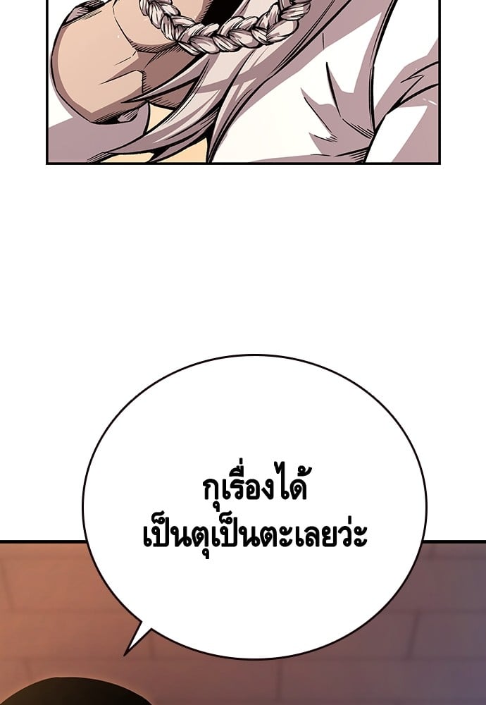 อ่านมังงะ King Game ตอนที่ 53/122.jpg