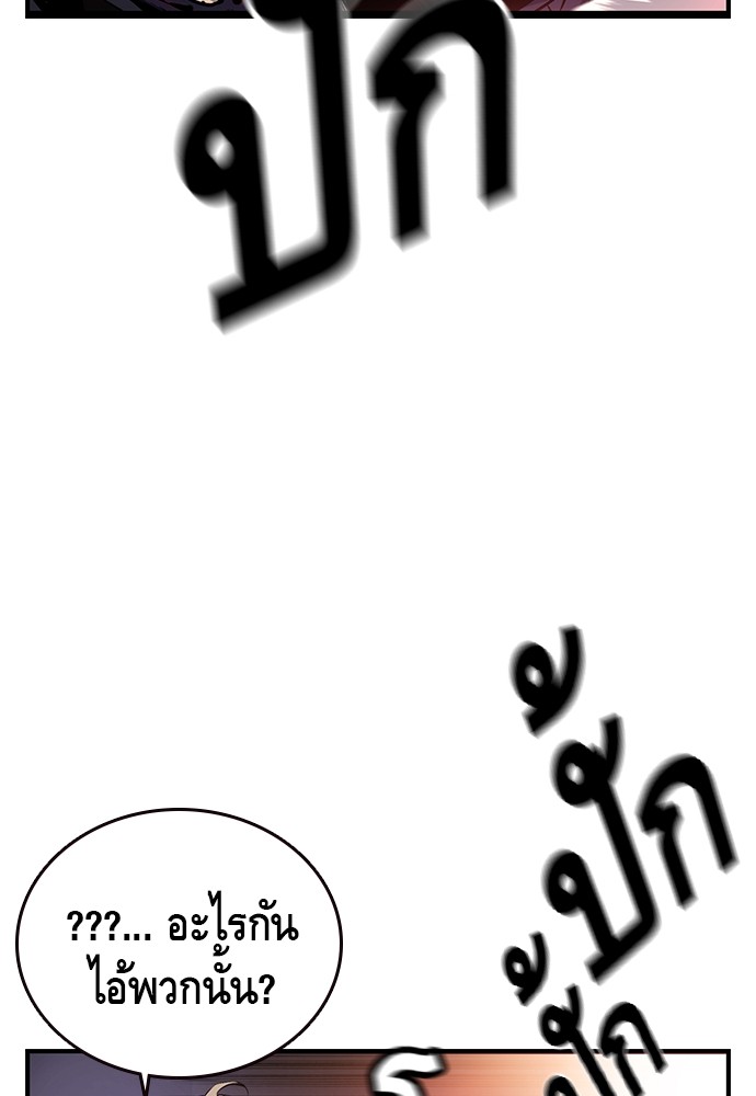 อ่านมังงะ King Game ตอนที่ 24/123.jpg