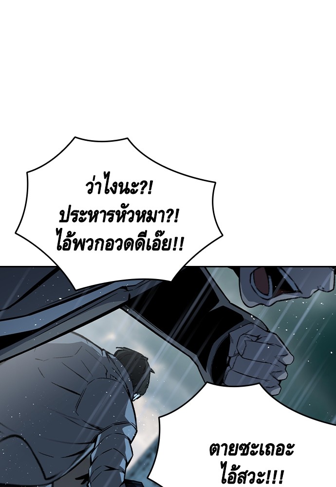 อ่านมังงะ King Game ตอนที่ 81/123.jpg