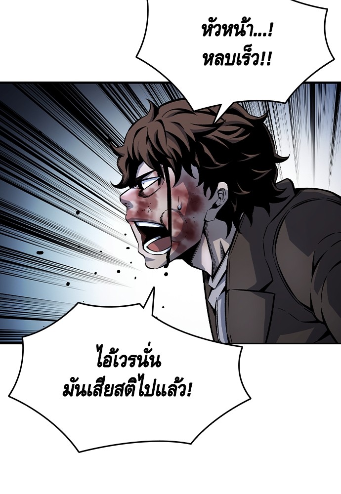 อ่านมังงะ King Game ตอนที่ 68/123.jpg