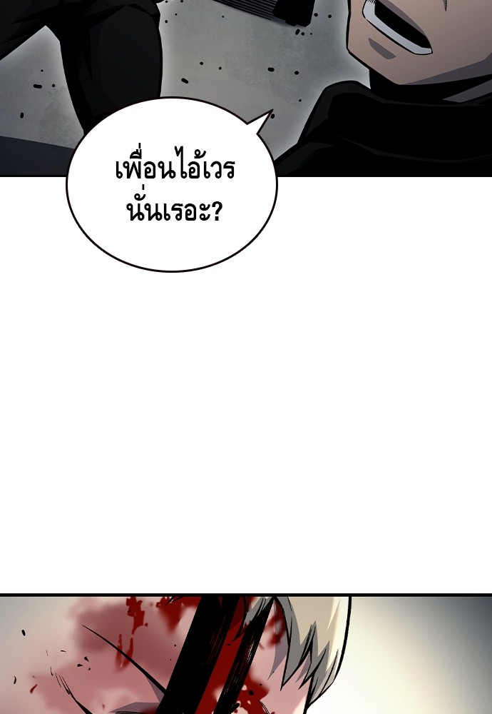 อ่านมังงะ King Game ตอนที่ 71/124.jpg