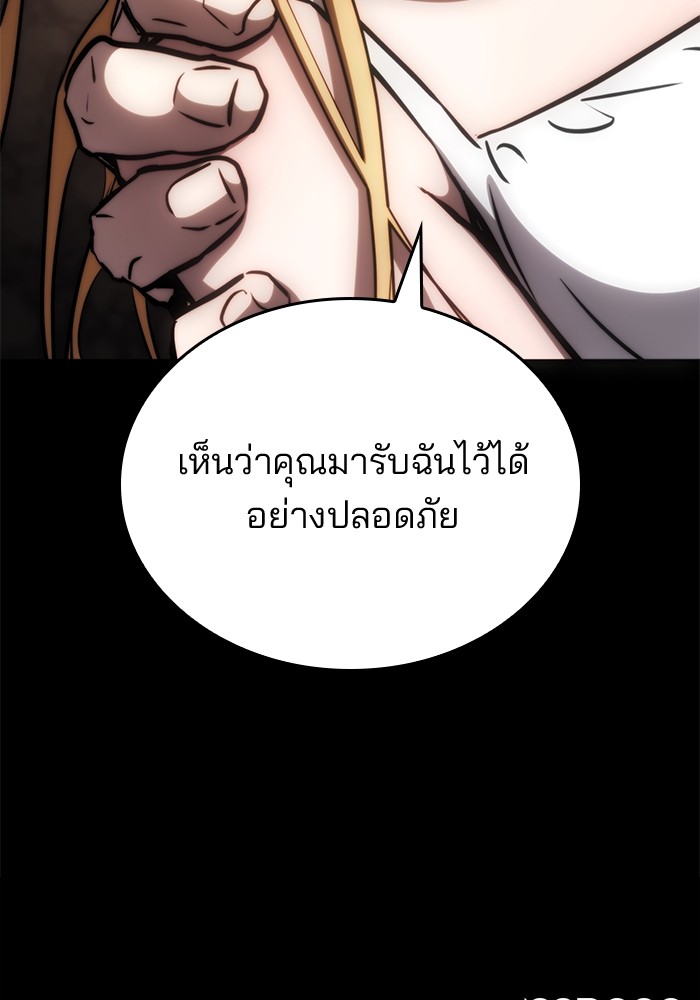 อ่านมังงะ Kill the Dragon ตอนที่ 71/124.jpg