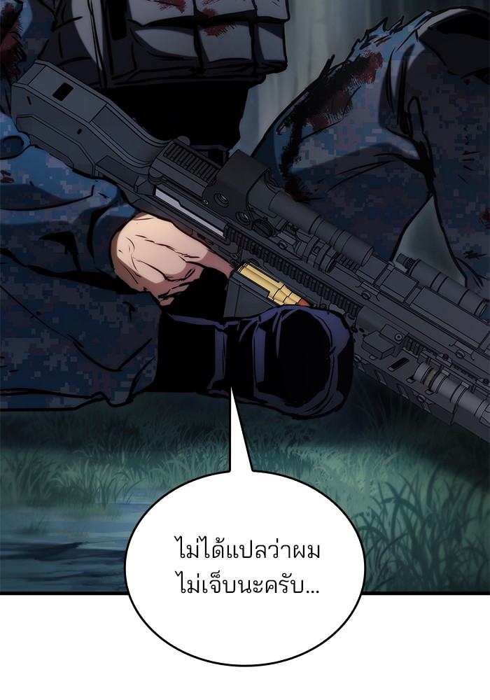 อ่านมังงะ Kill the Dragon ตอนที่ 80/125.jpg