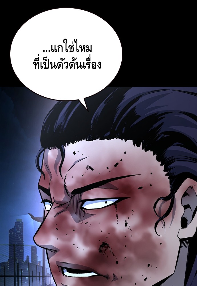 อ่านมังงะ King Game ตอนที่ 78/12.jpg