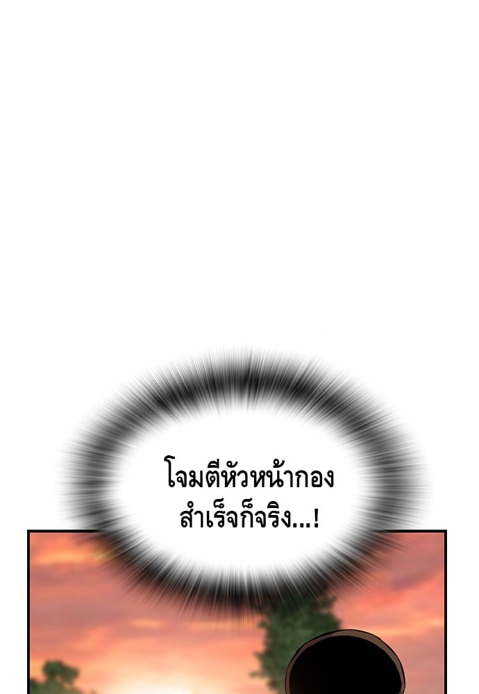 อ่านมังงะ King Game ตอนที่ 52/12.jpg