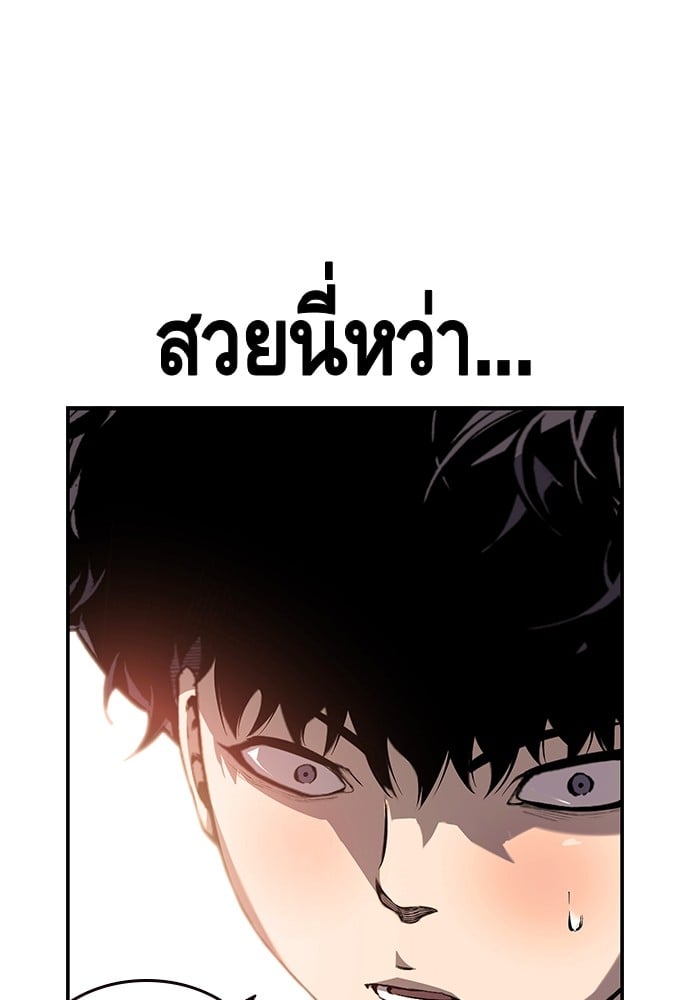 อ่านมังงะ King Game ตอนที่ 9/126.jpg