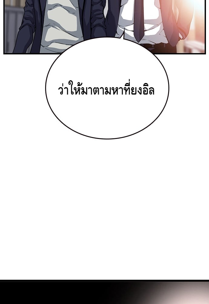 อ่านมังงะ King Game ตอนที่ 23/126.jpg