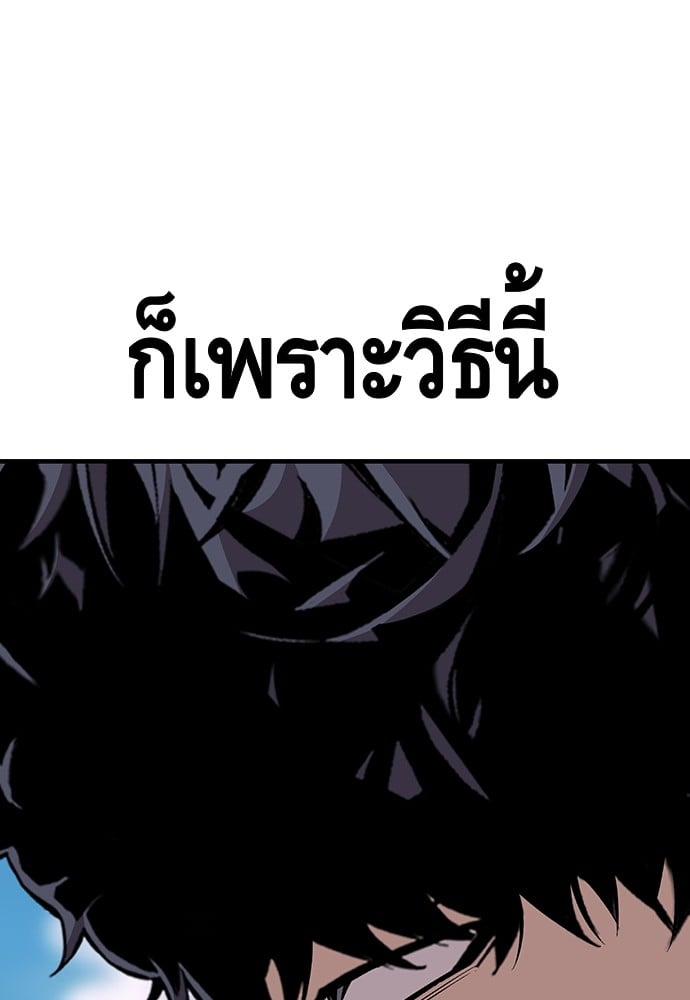 อ่านมังงะ King Game ตอนที่ 50/126.jpg