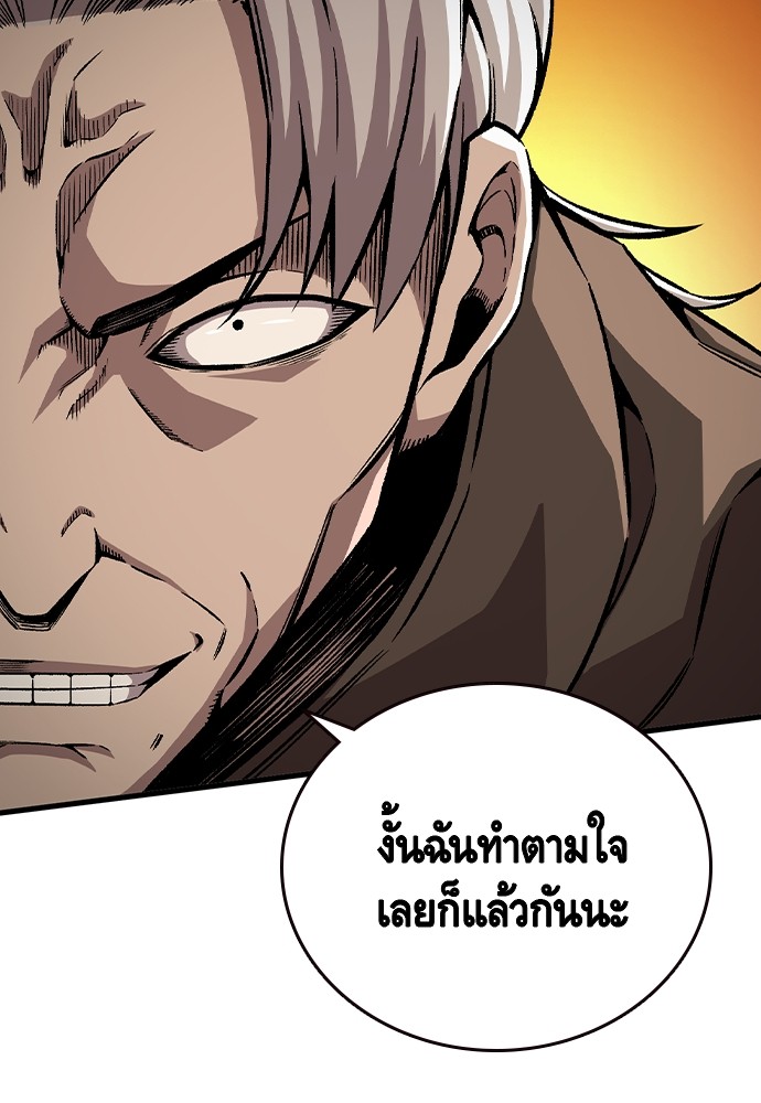 อ่านมังงะ King Game ตอนที่ 75/12.jpg