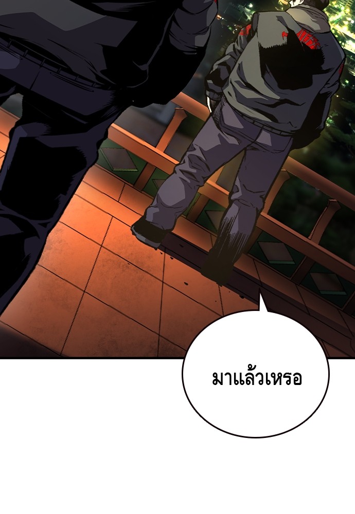 อ่านมังงะ King Game ตอนที่ 78/126.jpg