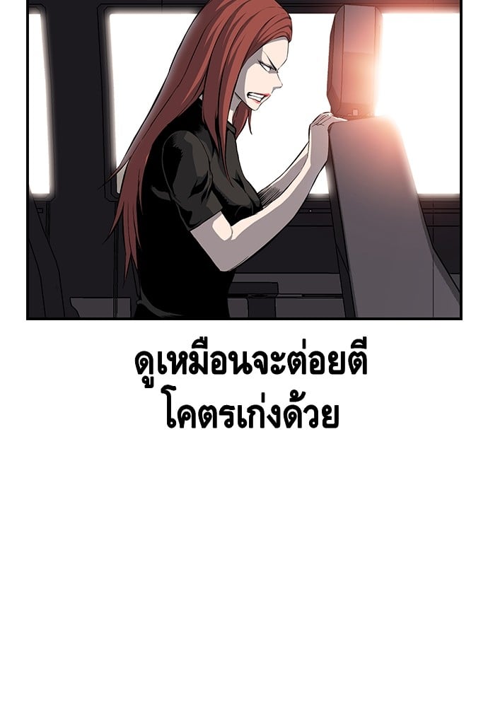 อ่านมังงะ King Game ตอนที่ 32/12.jpg