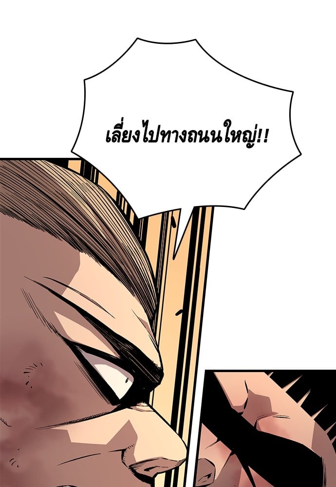 อ่านมังงะ King Game ตอนที่ 58/12.jpg