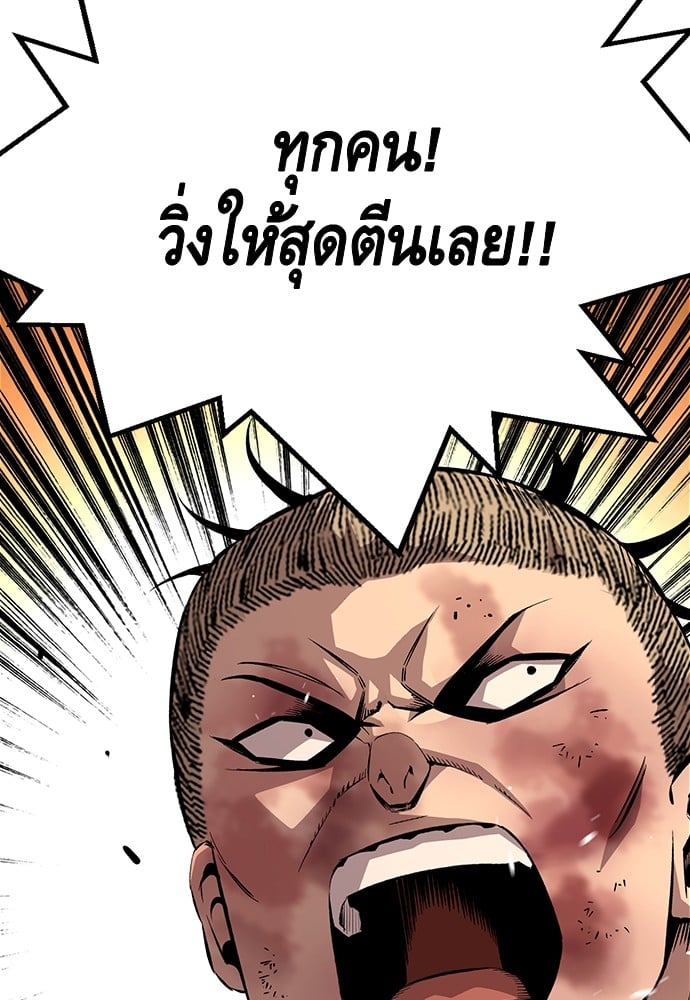 อ่านมังงะ King Game ตอนที่ 60/128.jpg