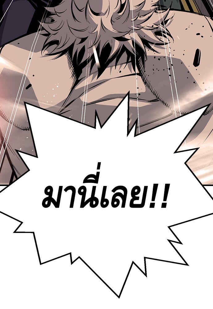 อ่านมังงะ King Game ตอนที่ 18/128.jpg