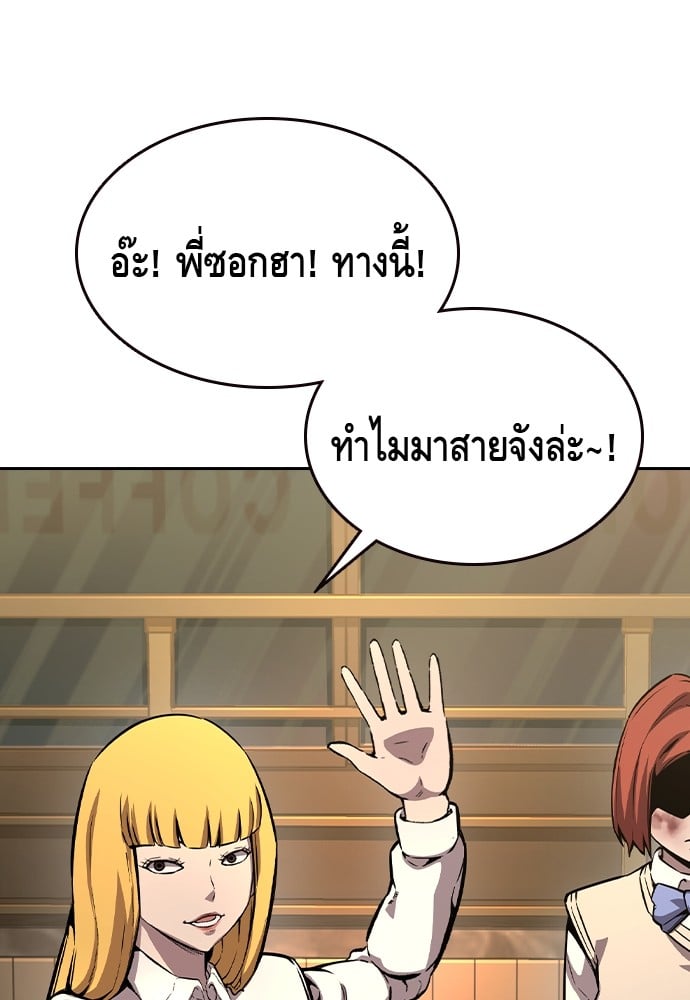 อ่านมังงะ King Game ตอนที่ 80/128.jpg