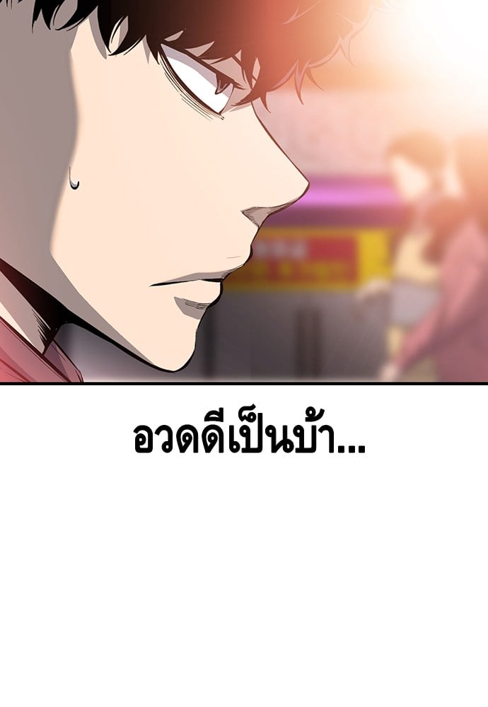 อ่านมังงะ King Game ตอนที่ 28/129.jpg