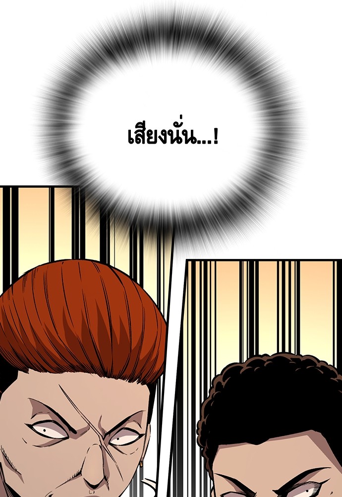 อ่านมังงะ King Game ตอนที่ 56/129.jpg