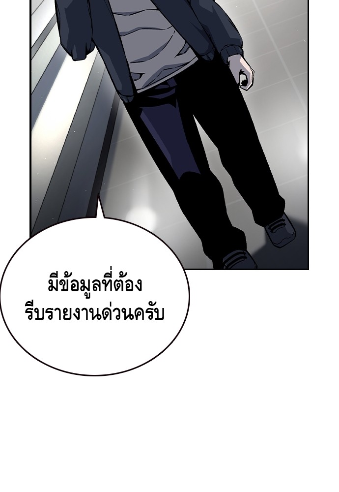 อ่านมังงะ King Game ตอนที่ 74/129.jpg