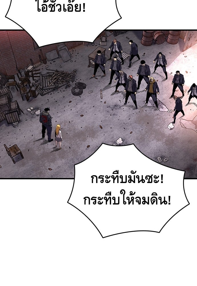 อ่านมังงะ King Game ตอนที่ 8/129.jpg