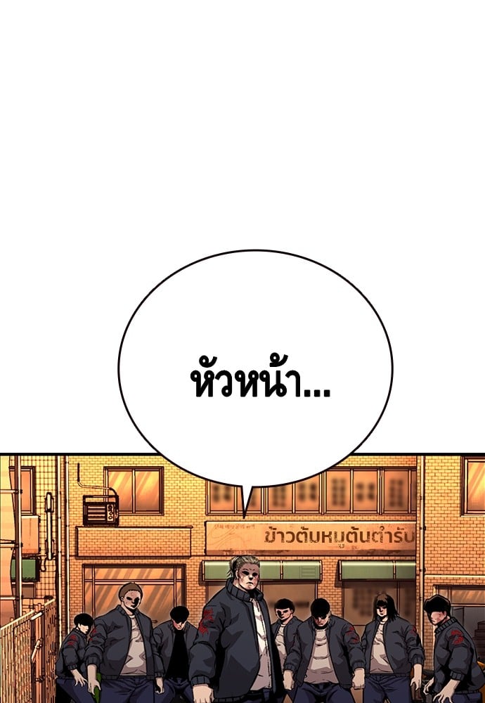 อ่านมังงะ King Game ตอนที่ 59/129.jpg