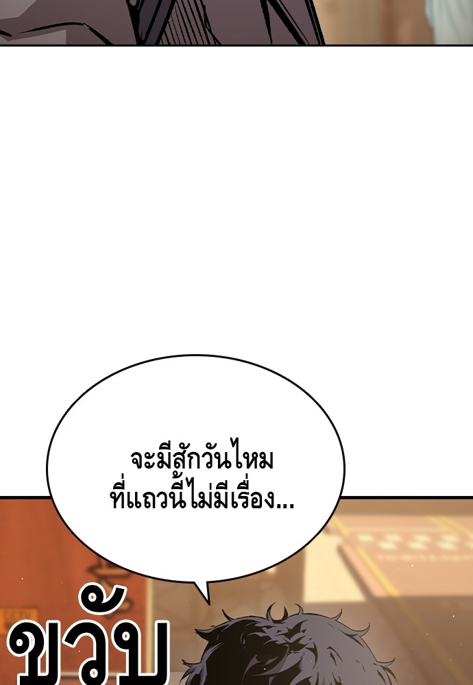 อ่านมังงะ King Game ตอนที่ 75/129.jpg