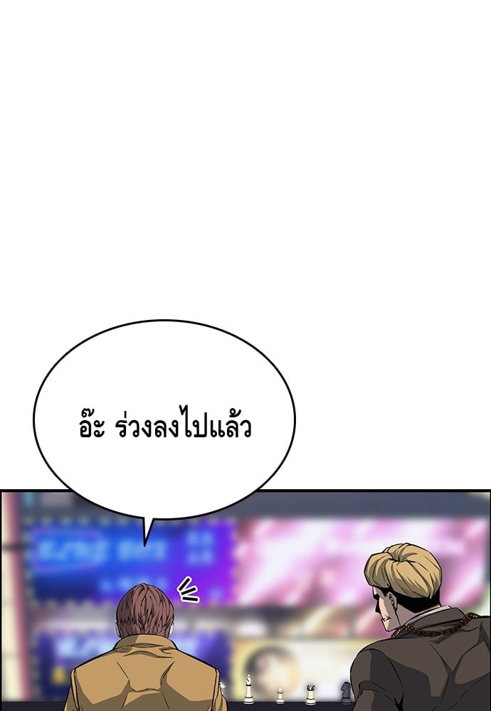 อ่านมังงะ King Game ตอนที่ 20/129.jpg