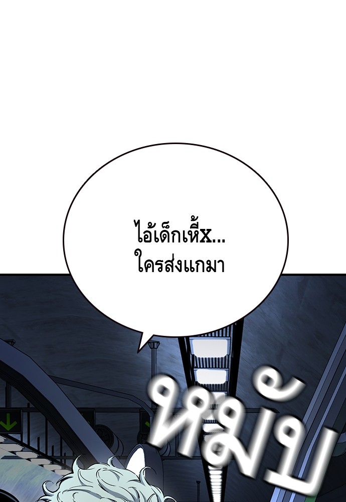 อ่านมังงะ King Game ตอนที่ 65/129.jpg