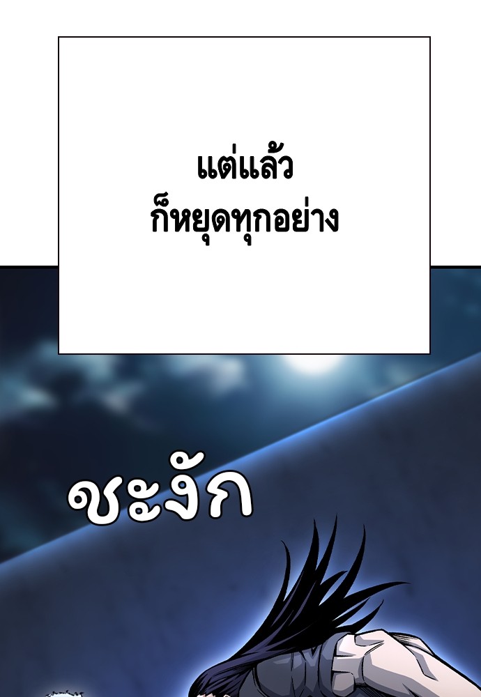 อ่านมังงะ King Game ตอนที่ 68/129.jpg