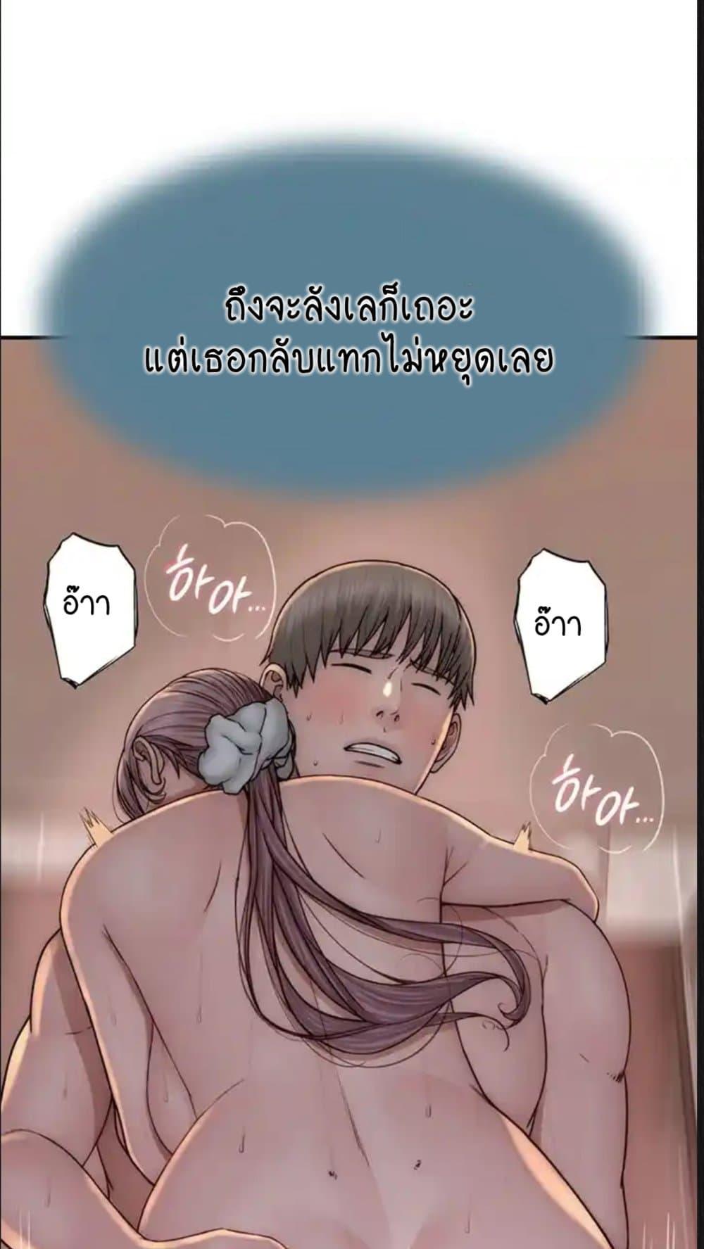 อ่านมังงะ Addicted to My Mother ตอนที่ 43/12.jpg