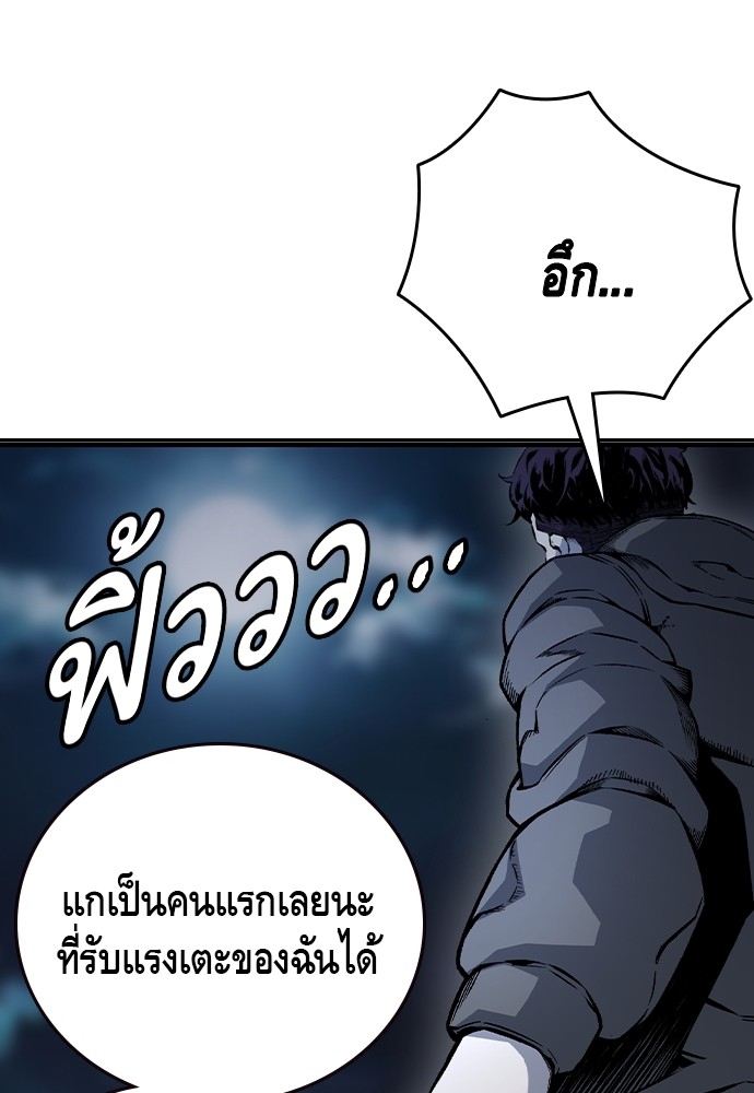 อ่านมังงะ King Game ตอนที่ 68/12.jpg