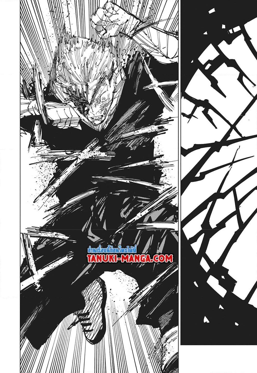 อ่านมังงะ Jujutsu Kaisen ตอนที่ 258/12.jpg