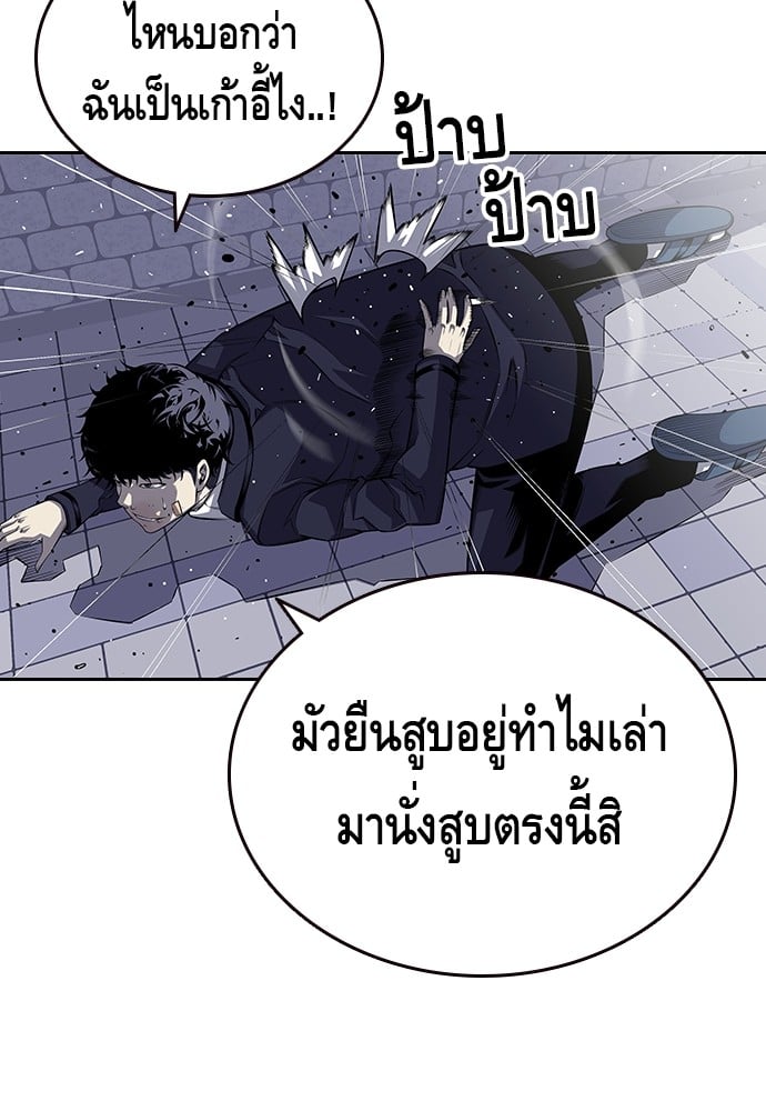 อ่านมังงะ King Game ตอนที่ 2/130.jpg