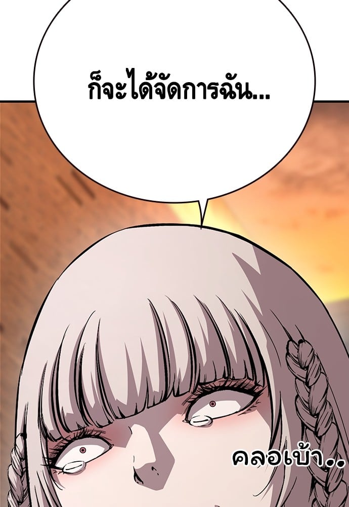 อ่านมังงะ King Game ตอนที่ 58/130.jpg