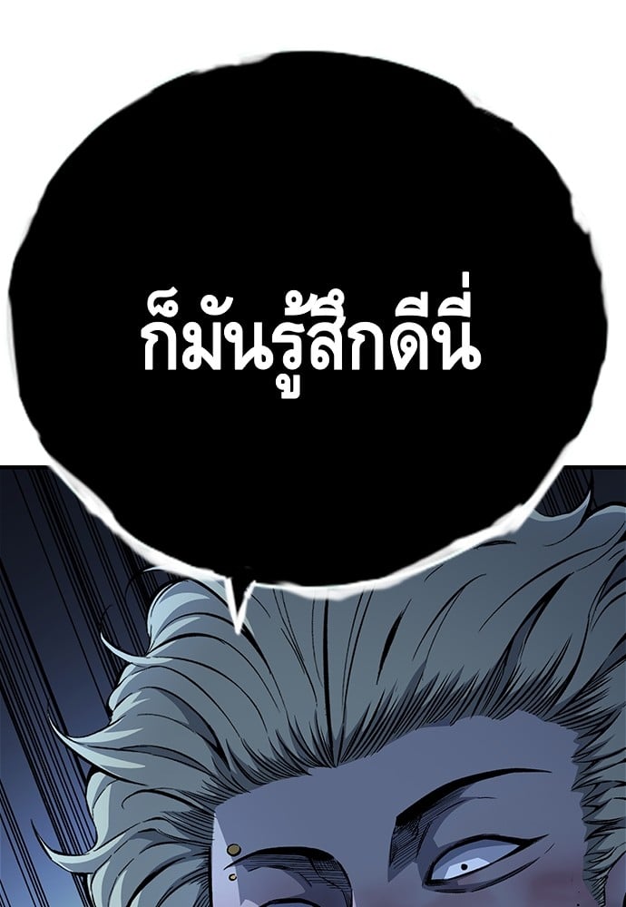 อ่านมังงะ King Game ตอนที่ 64/130.jpg