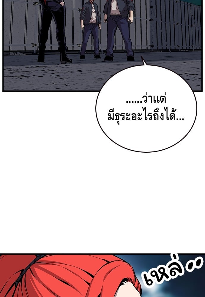 อ่านมังงะ King Game ตอนที่ 38/130.jpg