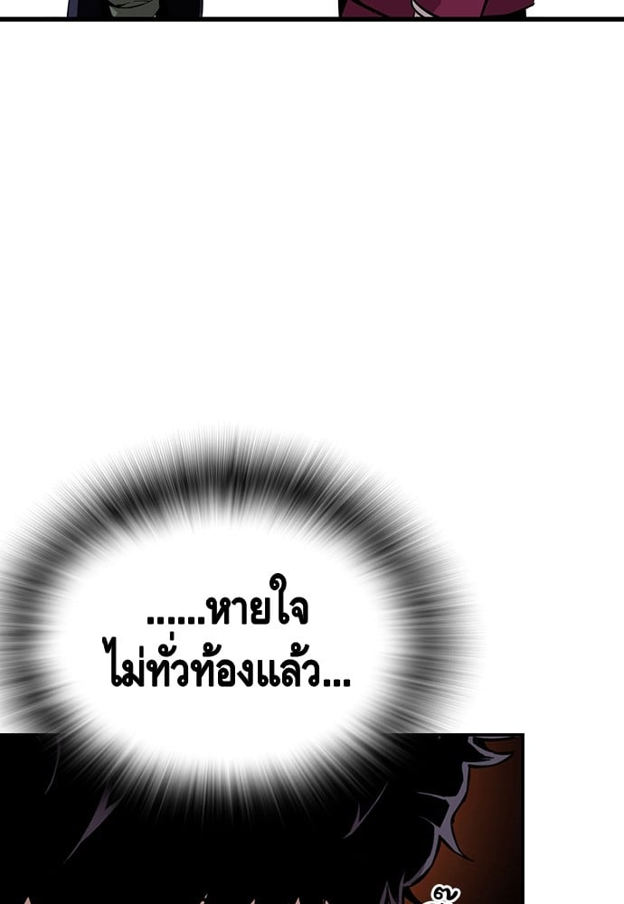 อ่านมังงะ King Game ตอนที่ 39/13.jpg