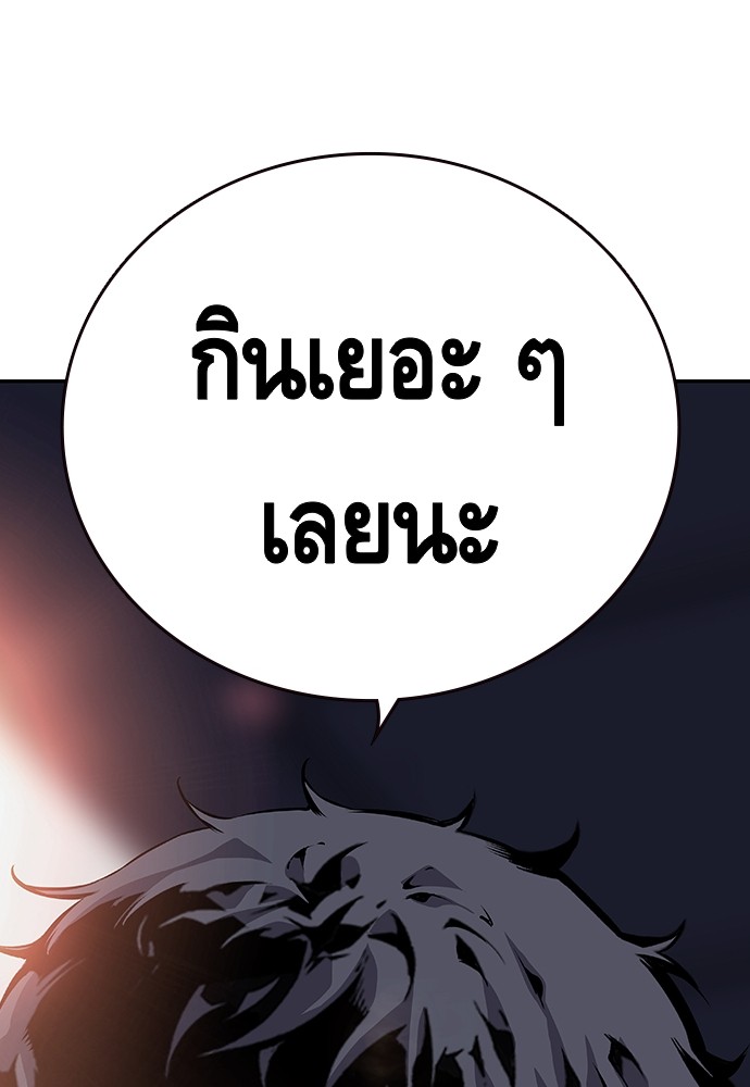 อ่านมังงะ King Game ตอนที่ 12/131.jpg