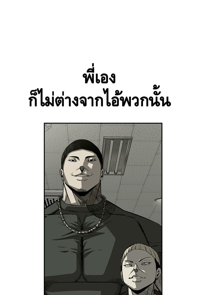 อ่านมังงะ King Game ตอนที่ 1/131.jpg