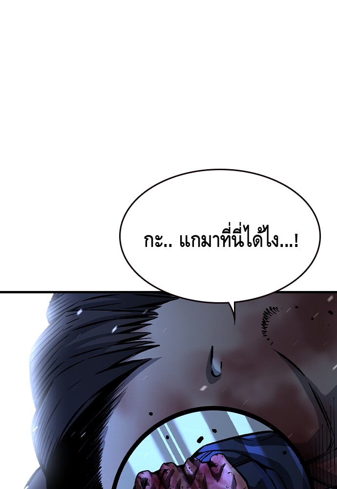 อ่านมังงะ King Game ตอนที่ 77/131.jpg