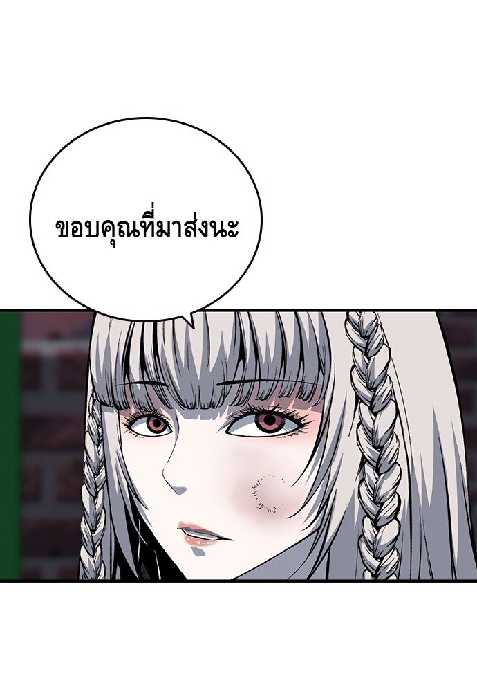 อ่านมังงะ King Game ตอนที่ 29/131.jpg