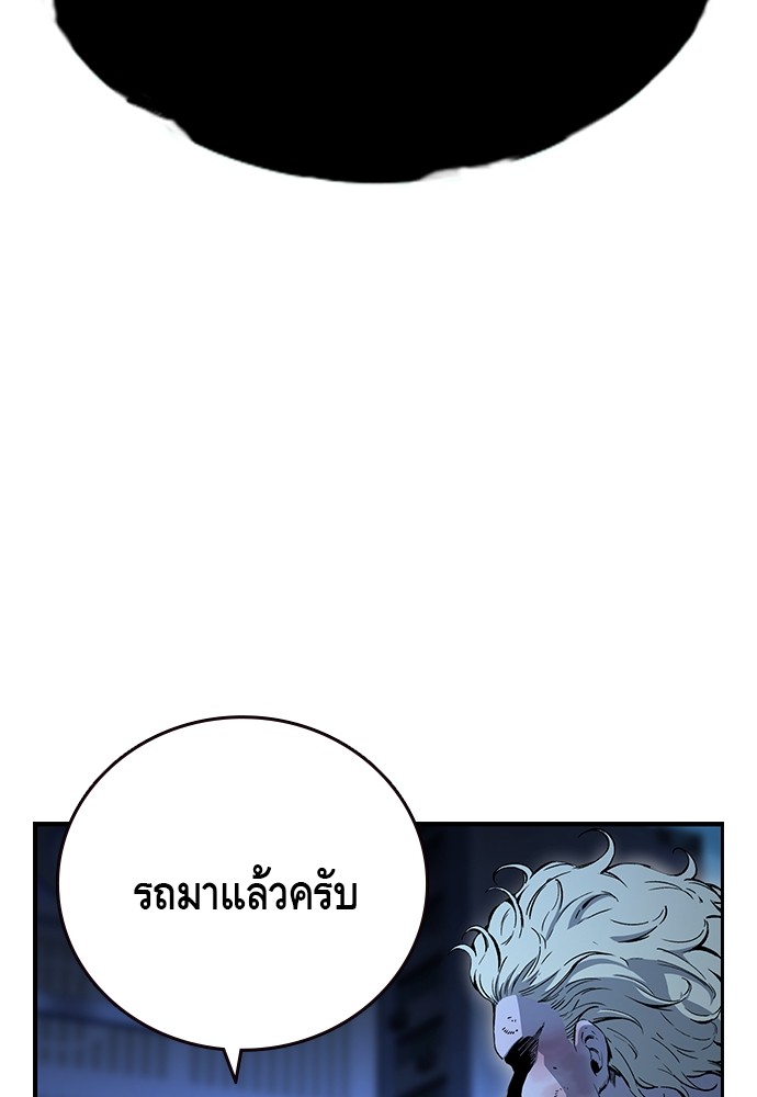 อ่านมังงะ King Game ตอนที่ 64/132.jpg