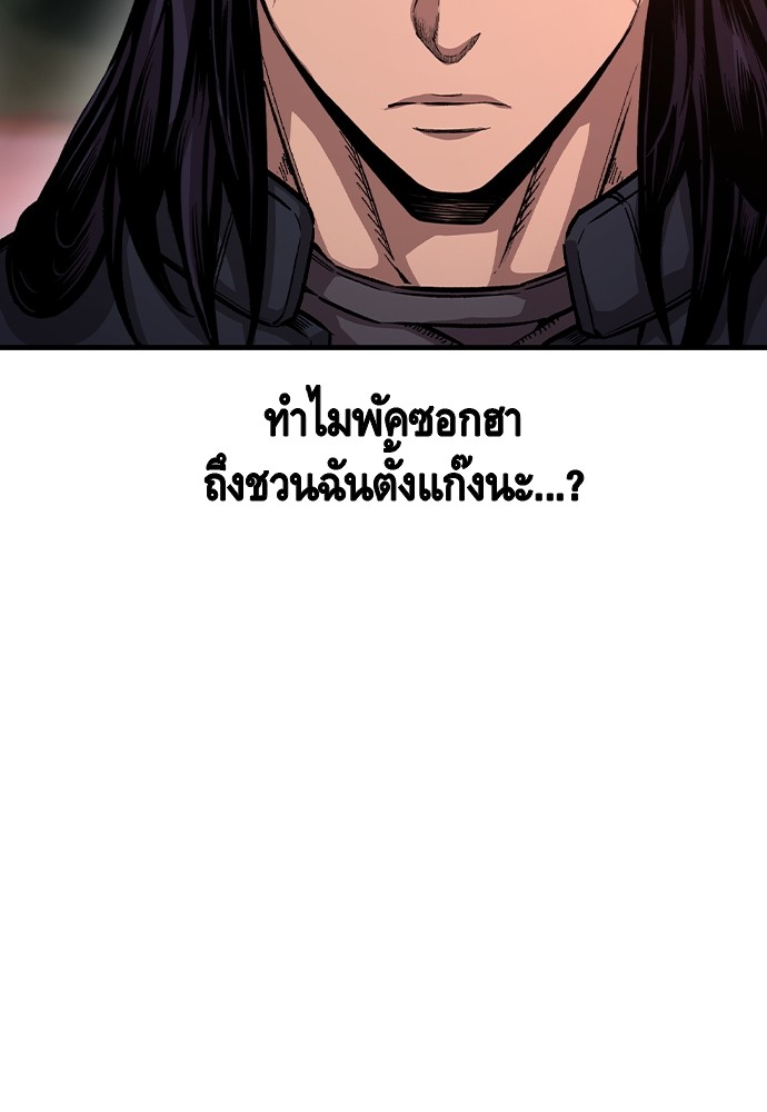 อ่านมังงะ King Game ตอนที่ 72/132.jpg