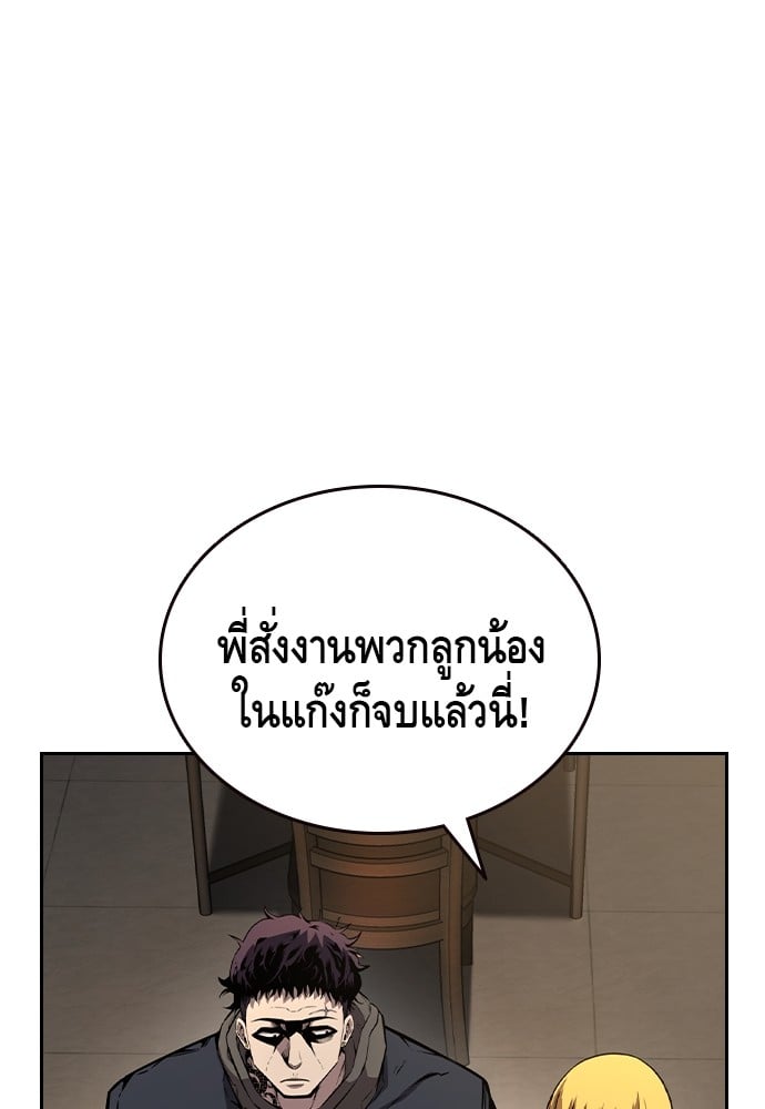 อ่านมังงะ King Game ตอนที่ 80/132.jpg