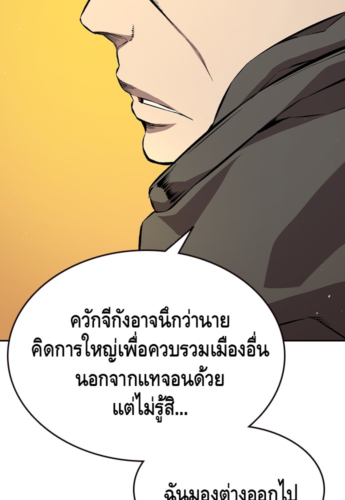 อ่านมังงะ King Game ตอนที่ 78/132.jpg