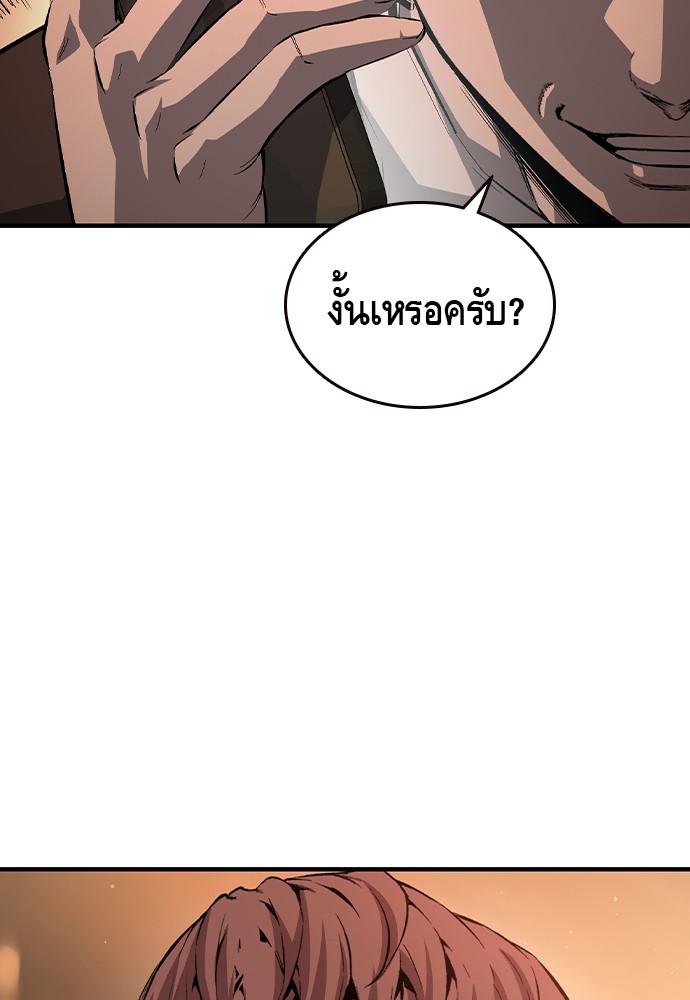 อ่านมังงะ King Game ตอนที่ 74/133.jpg