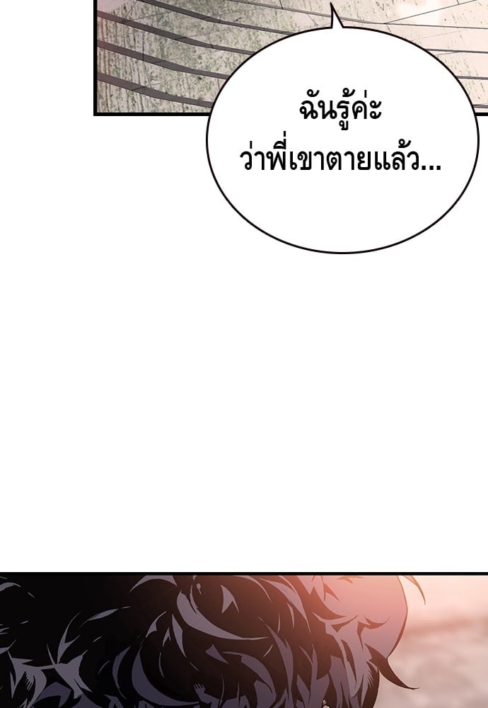 อ่านมังงะ King Game ตอนที่ 9/133.jpg