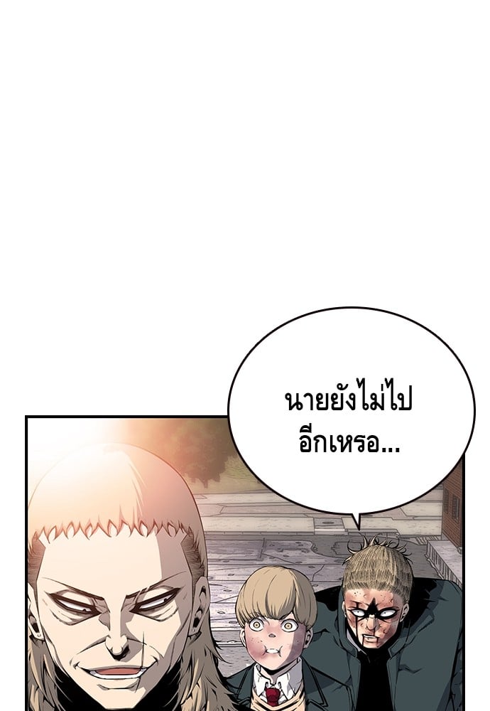 อ่านมังงะ King Game ตอนที่ 17/133.jpg